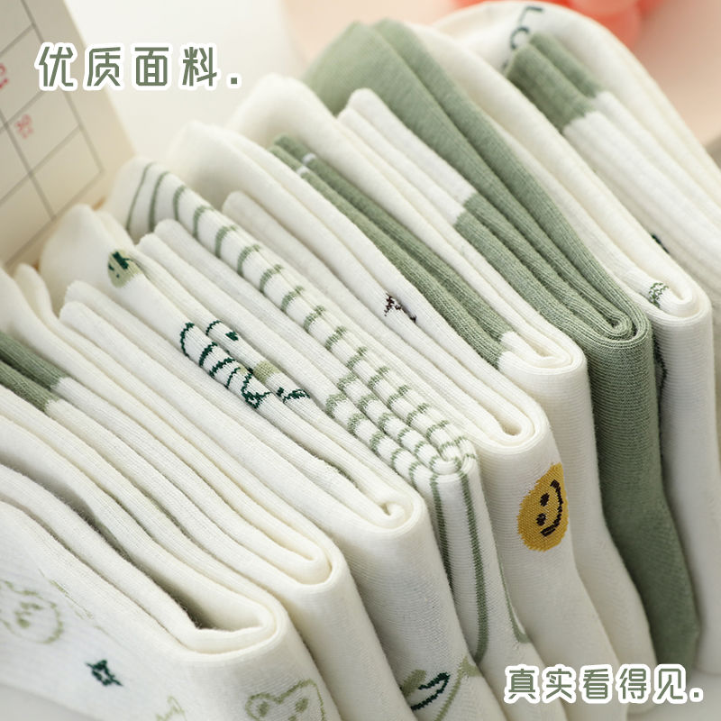 White socks children's Korean version medium tube spring and summer style white ins fashion versatile fresh green Japanese cute student stockings
