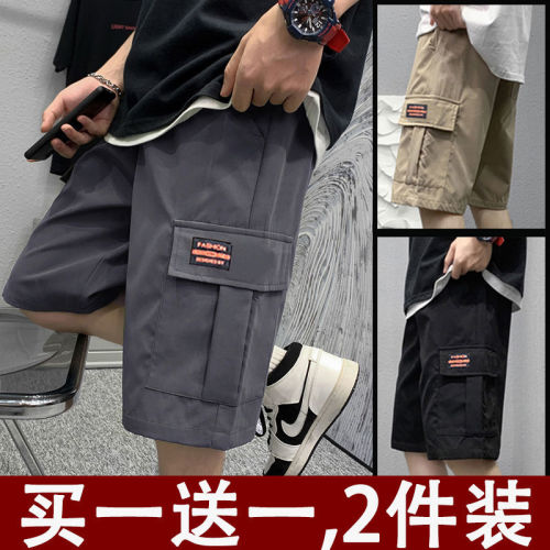 Work Shorts sports Hong Kong chic men ins national trend large Korean straight tube loose pants summer men's fashion