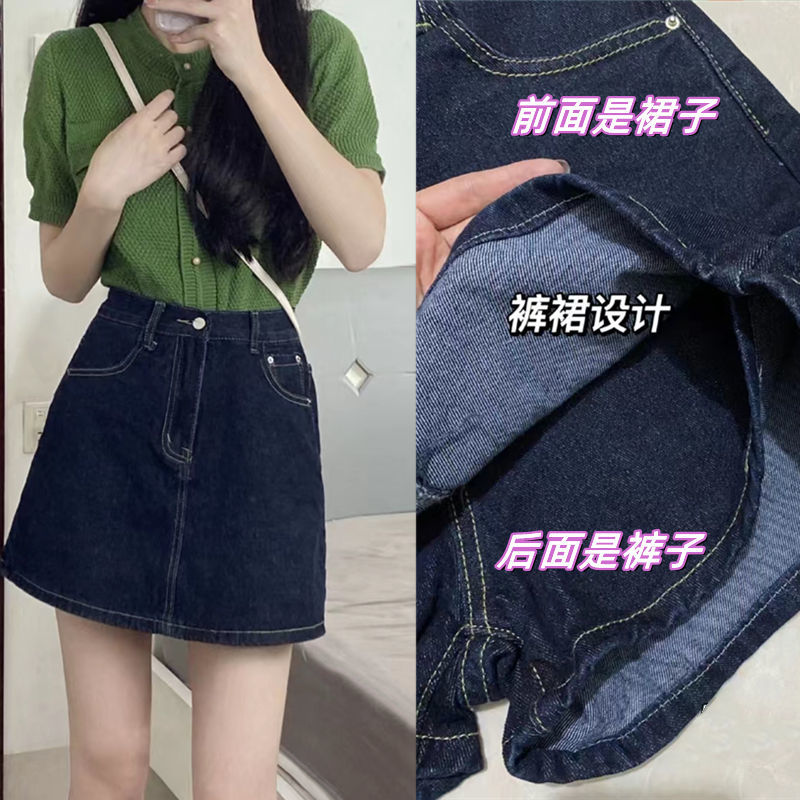 High waist anti tarnish jeans skirt women's A-shape summer new Korean version large size fat mm Slim skirt pants women's fashion
