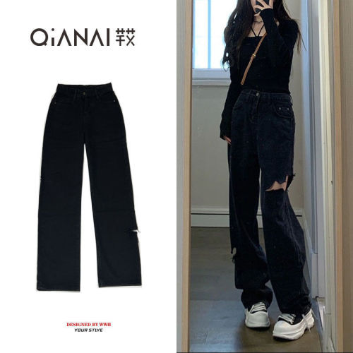 Qianai summer new high street retro distressed jeans women's loose black high waist slim versatile straight pants