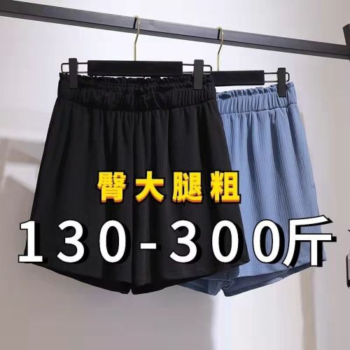 300kg extra large women's dress 200kg net red noodles loose wide leg pants Korean Elastic Waist Shorts women