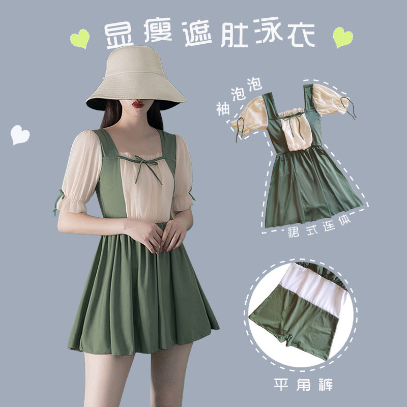 2022 new conservative swimsuit women's one-piece belly covering slim European and American skirt spa small chest student super Fairy