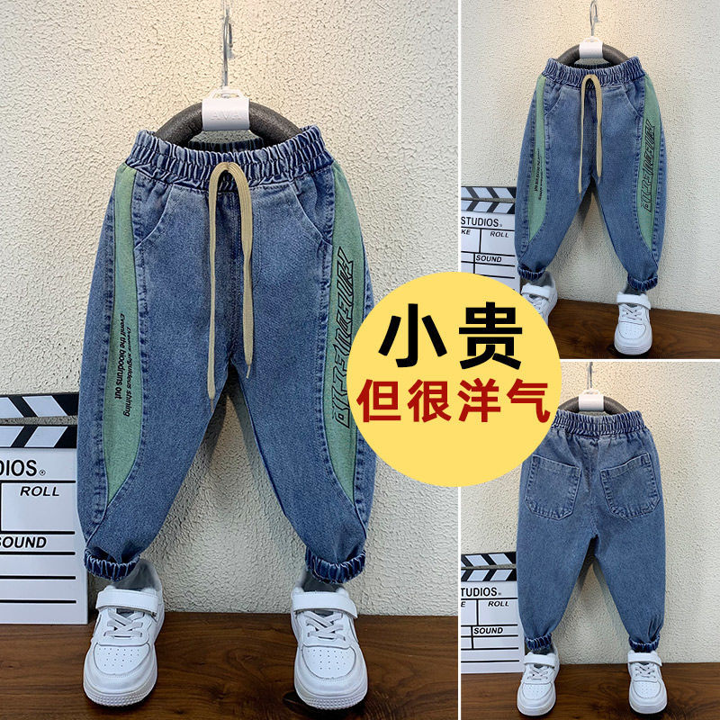 Boys' jeans spring children's loose and handsome pants spring and autumn Western elastic casual pants Korean pants
