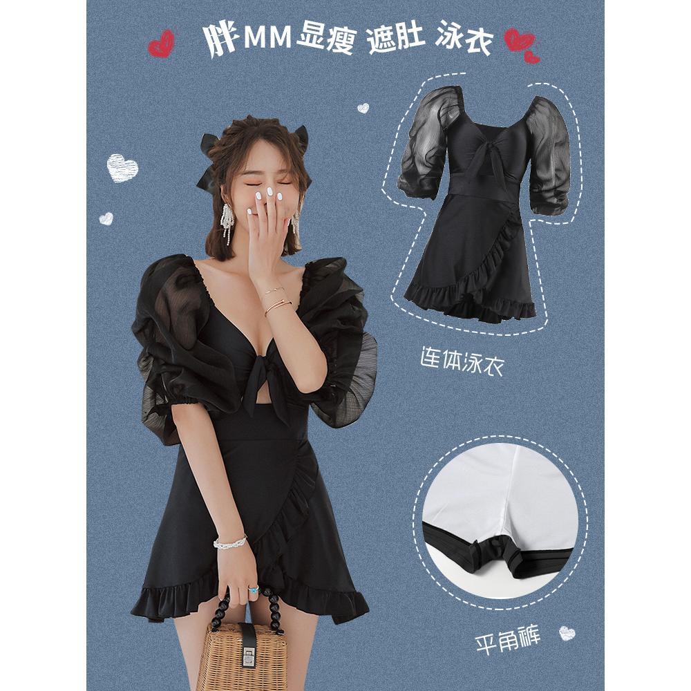 Swimsuit Girl Skirt style one-piece 2021 new slim cover belly ins fairy style swimming suit student conservative hot spring