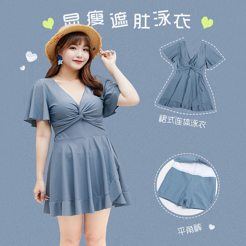 Fat mm large swimsuit women's wear ins super immortal one-piece cover meat cover belly show thin increase fat people slightly fat conservative hot spring