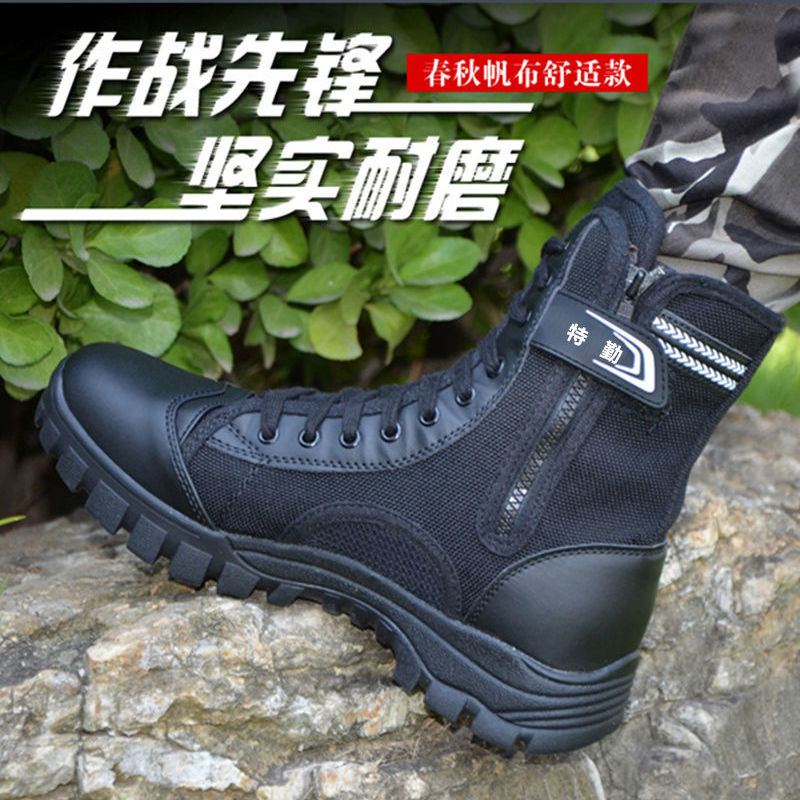Outdoor high top lace up zipper mesh for training land tactics special service security army fan ultra light breathable single shoe boots