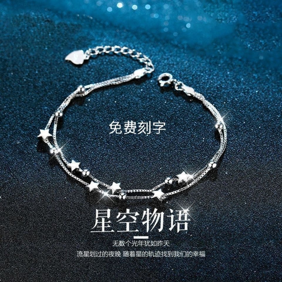 Free lettering Star Bracelet female Korean version simple student ins versatile jewelry for girlfriend and best friend birthday gift