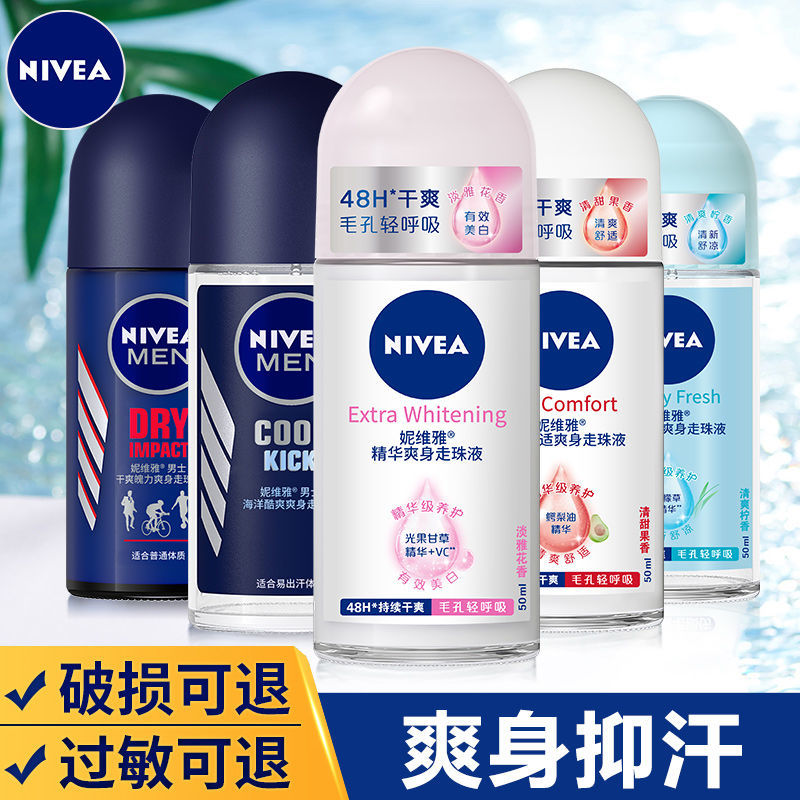 Nivea beading lotion antiperspirant deodorant for body odor female men underarm deodorant lasting perfume perfume official authentic