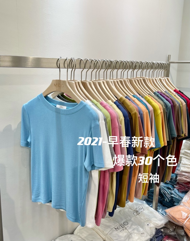 Original price: 22.96! [Mido] versatile casual solid round neck short sleeve T-shirt 811\lsl