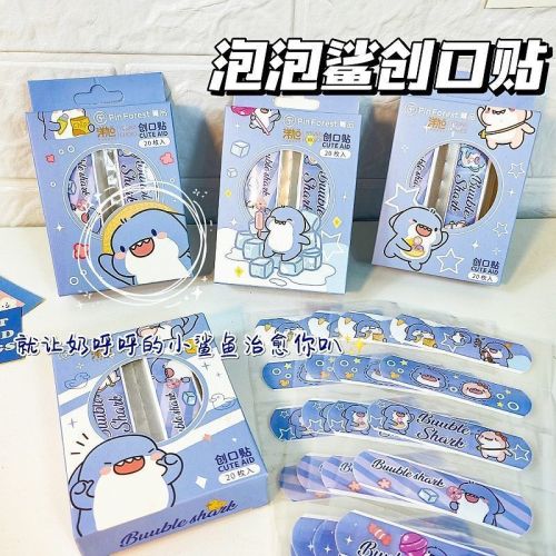 Bubble shark best band aid cartoon cute band aid high appearance hemostatic band aid net red waterproof and breathable