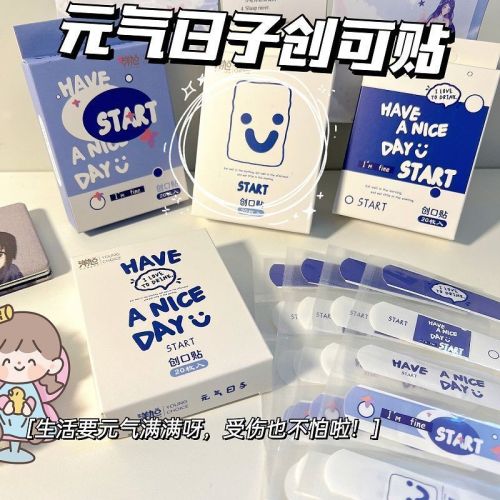 Vitality day band aid cartoon girl cute high value hemostatic band aid cute net red waterproof and breathable