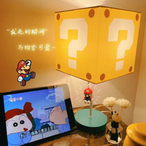 Ins Little Red Book Creative birthday gift Mario decoration super Mary bedroom square cartoon bedside table lamp