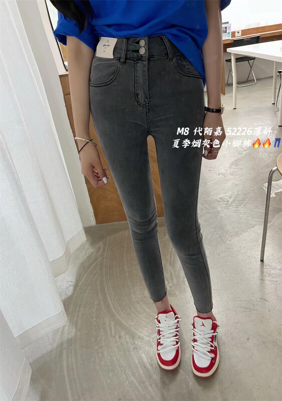 [M8 denim] net red hot girl cross pin bead tight little leg jeans fy52226\lsl