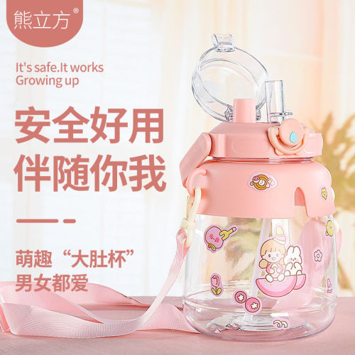 New big belly water cup large capacity straw cup girl student fall proof cup ins high beauty net red kettle man