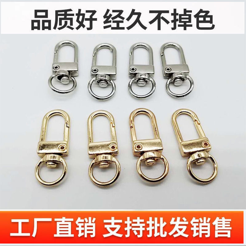 New U-shaped lobster key chain alloy key chain accessories color preserving electroplating dog buckle luggage accessories wholesale