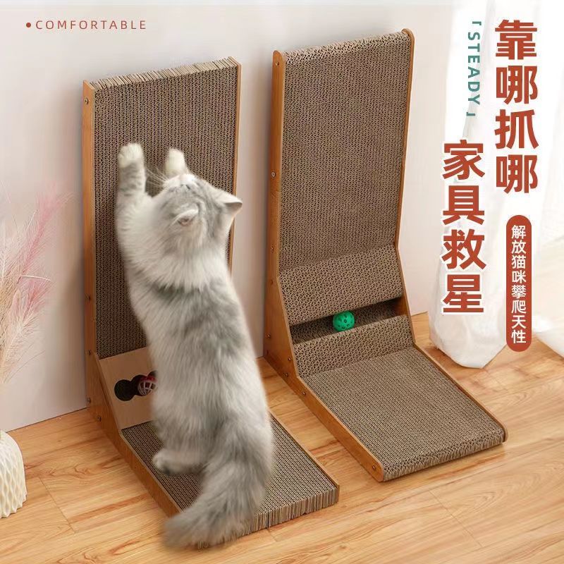 Cat scratch board L-shaped three-dimensional corrugated paper no crumbs, cat claw grinding artifact, scratch resistant, relieve boredom, cat self hi toy