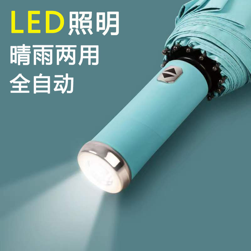LED flashlight full-automatic umbrella for men and women strong and durable sun umbrella sunscreen dual-purpose student high value