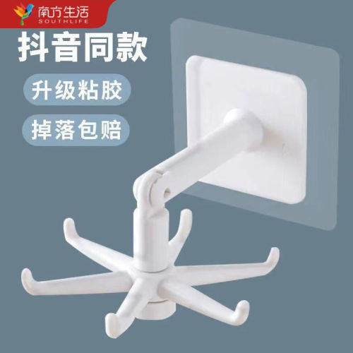 Six claw rotatable hook super adhesive hook small objects wall spoon rack multifunctional living room kitchen storage