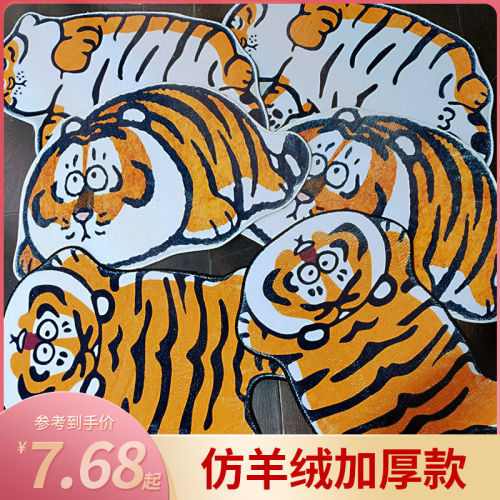Ins imitation cashmere thickened fat tiger floor mat bedroom bedside carpet girl cloakroom water absorption bathroom non slip foot pad