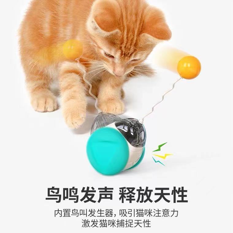Cat toy balance car auto tease cat tumbler self hi bulu tease cat stick Mint turntable self hi artifact