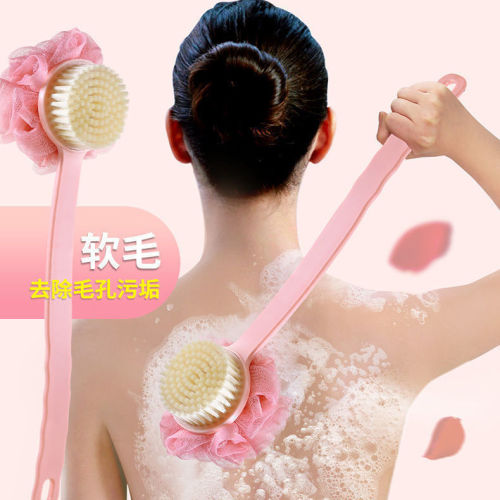 Long handle body soft hair rub back bath brush bristle brush artifact bath back don't ask people to rub pipe