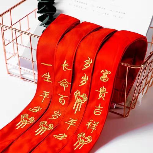 Baby hold quilt bandage embroidered diaper belt adjustable fixing belt newborn baby hold quilt red rope red belt