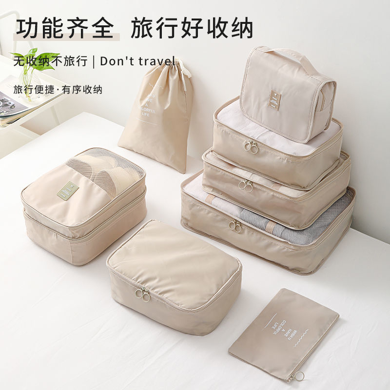 Travel storage bag clothes sub package bag bundle bag suitcase clothes finishing bag ready for production underwear storage bag set