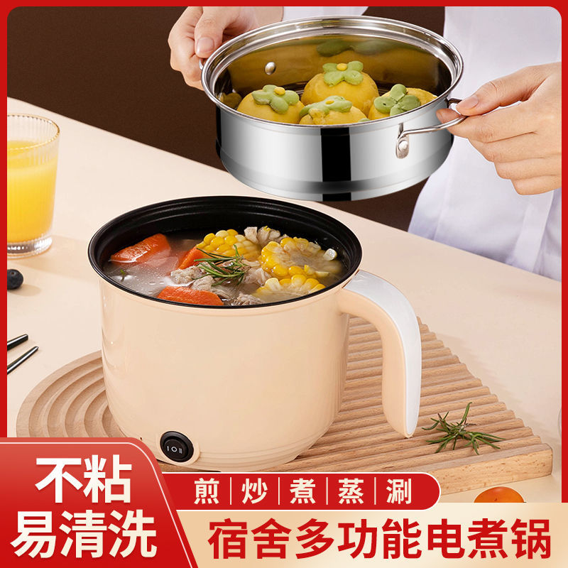 Non stick electric cooker multifunctional frying small electric cooker dormitory electric cooker household small electric rice cooker mini electric frying pan