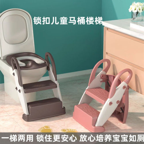Children's toilet seat ring boys' baby girls' toilet seat stair footstool ladder folding rack toilet seat artifact