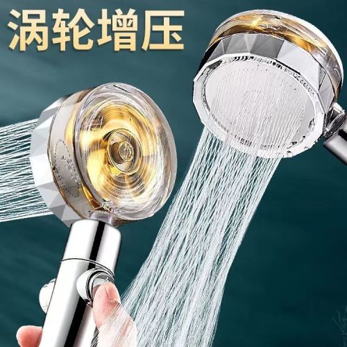 Tiktok net red pressurized shower small waist shower fan shower removable bathroom shower spiral nozzle