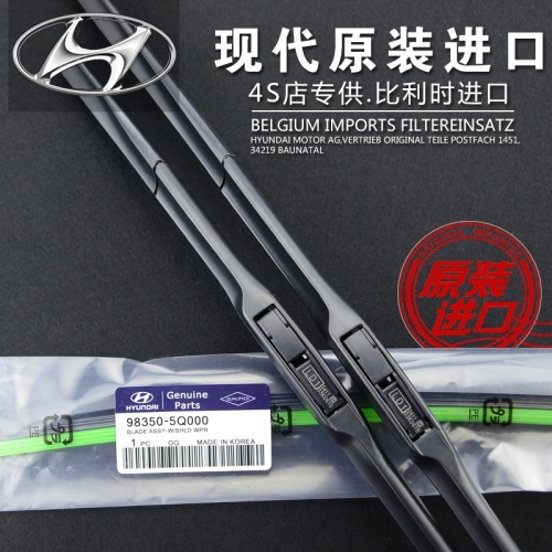 Beijing Hyundai Langdong Yuedong mingturina wiper Elantra ix35 soba wiper original wiper