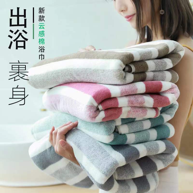 Preferred bath towel towel absorbs water and does not shed hair than pure cotton adult male female lovers children students shower washcloth