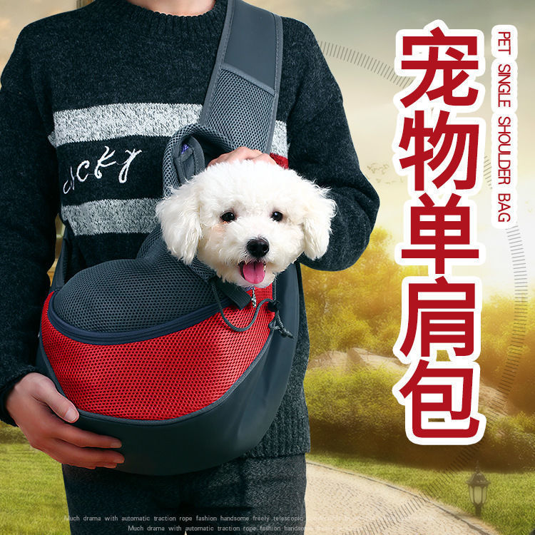Pet out bag chest diagonal bag cat dog small and medium-sized dog portable traveling side backpack schoolbag