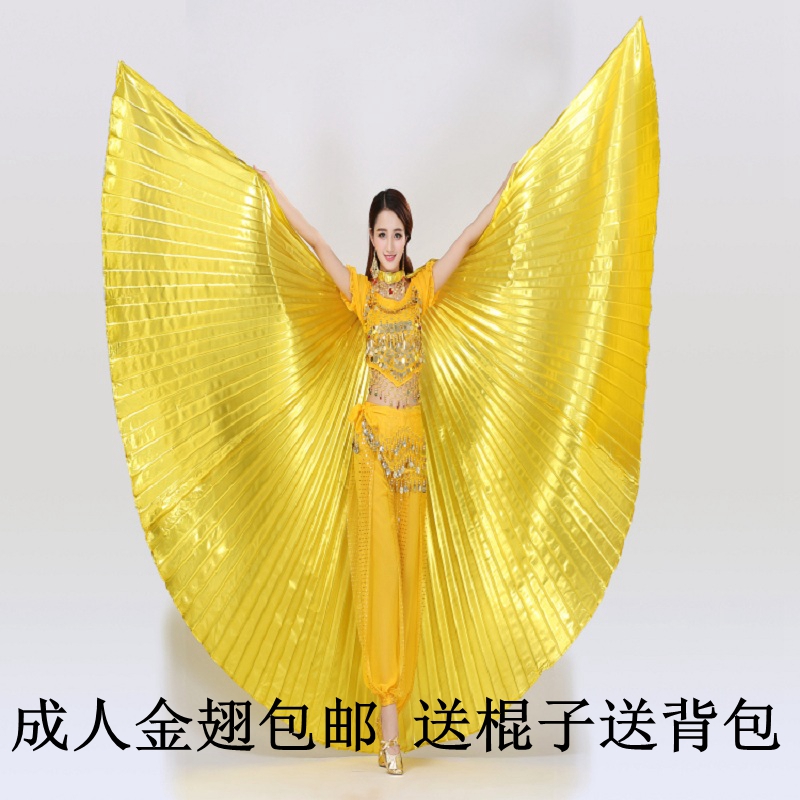 Belly Dance golden wings props adult big golden wings performance wings dance clothes 360 degrees golden wings colorful wings