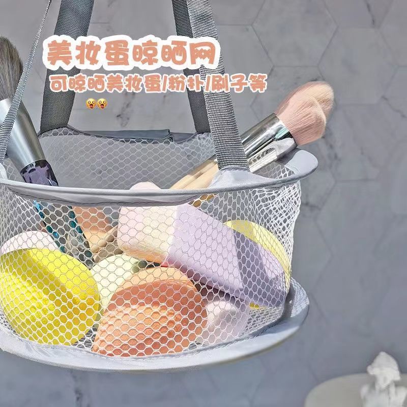 Beauty egg drying net bag makeup brush cylinder foldable powder puff sponge storage makeup tools drying rack drying basket