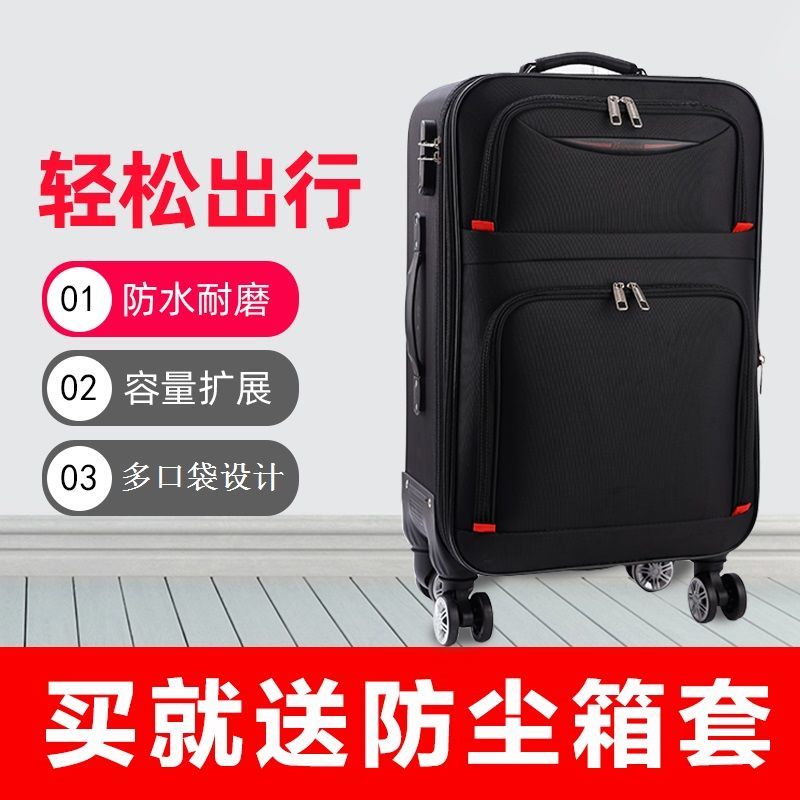 Suitcase large capacity Oxford cloth trolley case student password suitcase universal wheel men's and women's boarding box mother box