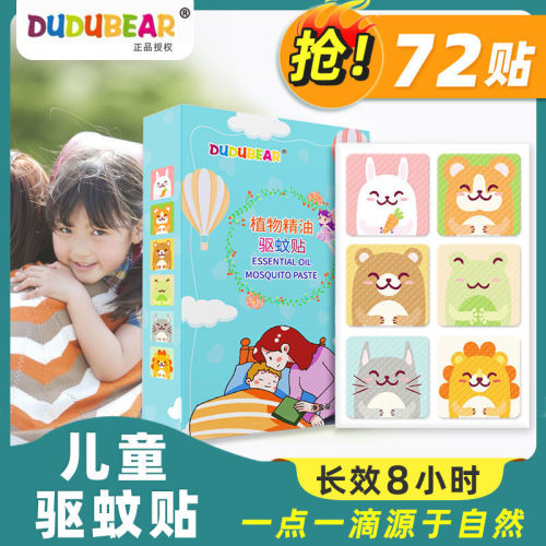 Dudubear mosquito repellent stickers for children mosquito repellent stickers for students, pregnant babies and babies mosquito repellent buckles mosquito repellent Bracelet carrying stickers