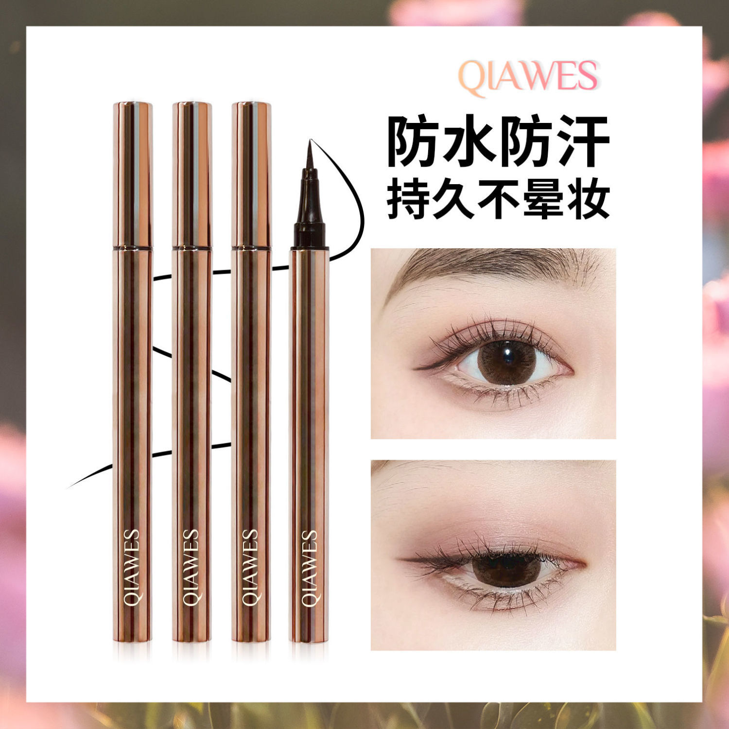 Eyeliner Pen, thin head, ultra-fine liquid pen, waterproof, sweat proof, durable, non dizzy, light makeup essential, affordable, easy to use, super value