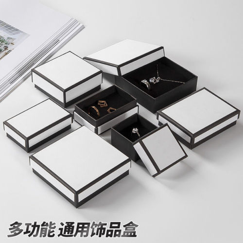 Small fragrance gift box empty box packing box jewelry brooch key chain necklace bracelet small rubber band gift box jewelry box
