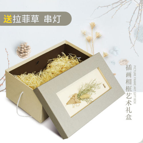 Rectangular perfume gift box oversized hand gift birthday gift box high-end box Valentine's Day gift box packaging box