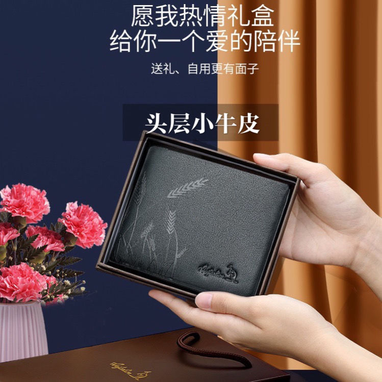 Augtarlion top leather men's wallet men's short leather wallet men's Korean printed men's wallet