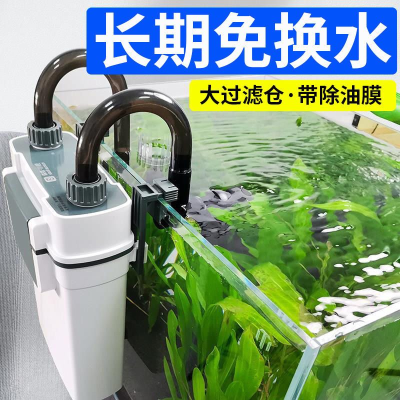 Sensen fish tank filter wall mounted filter barrel external filter barrel small silent external fish tank filter