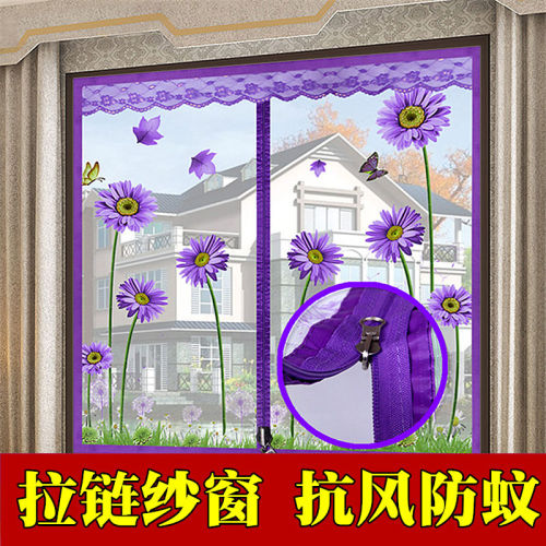 Zipper anti mosquito screen window mesh self-adhesive window curtain Velcro sand window magnetic curtain self-contained invisible home