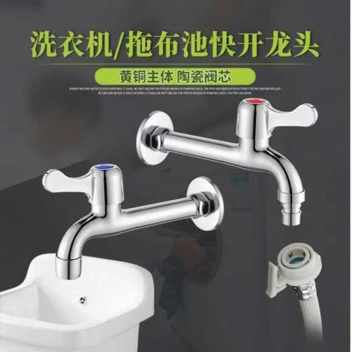 Jiumuwang copper core washing machine faucet genuine home decoration one in two out faucet domestic mop pool faucet