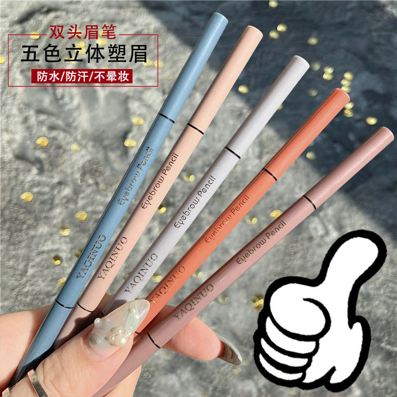 Yaqi Nuo extremely fine eyebrow pencil women's waterproof, sweat proof and non fading Li Jiaqi recommends eyebrow Makeup Eyebrow Brush