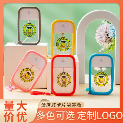 Card alcohol spray empty bottle can be customized logo replenishment Travel Portable Pocket makeup water transparent sub bottle