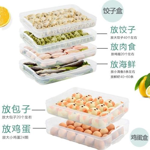 Dumpling box frozen dumplings household refrigerator quick frozen dumpling box egg fresh storage box multi-layer tray