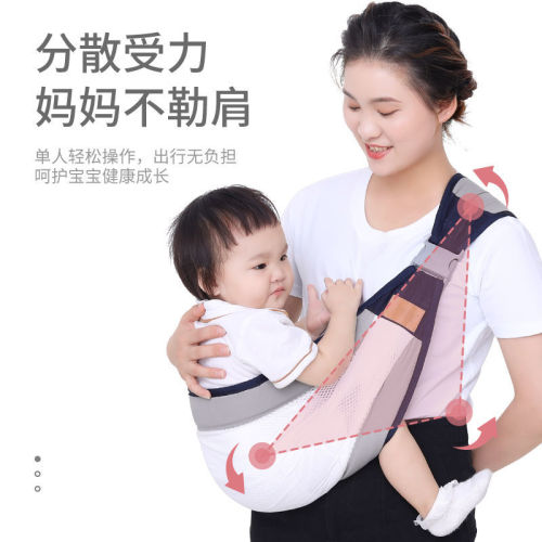 Newborn baby shoulder belt carrying baby horizontal front holding baby waist stool going out one shoulder light towel holding baby artifact