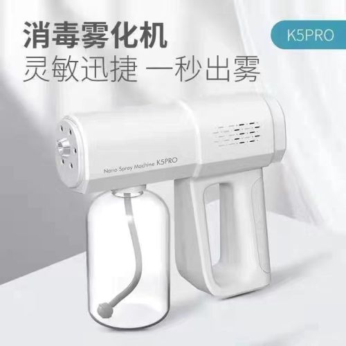 K5 Nano Spray disinfector handheld blue light disinfection gun indoor household medical automatic spray gun alcohol atomizer