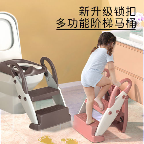 Multifunctional children's toilet ladder, male and female baby stair toilet seat, toilet seat, ladder, children's toilet seat artifact